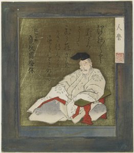 Hitomaro 作： Toyota Hokkei