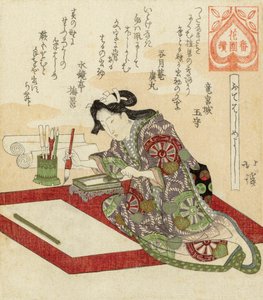 魚谷北景による摺物木版画。 作： Toyota Hokkei