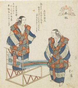 クレハビレッジc。 1832 作： Toyota Hokkei