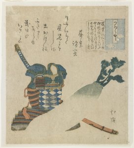 つくしの戦士物語c。 1834 作： Toyota Hokkei