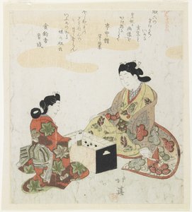 Sugoroku(Japanese Backgammon), 1820-1822 作： Toyota Hokkei