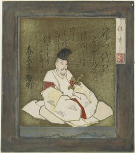 Sumiyoshi 作： Toyota Hokkei
