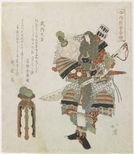 Takeuchi no Sukune 作： Toyota Hokkei