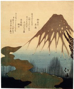 富士山。 19世紀。 作： Toyota Hokkei