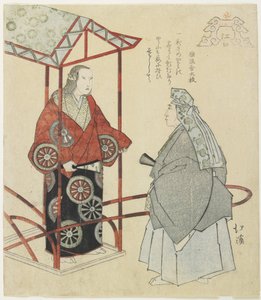 The River Port Eguchi, c. 1832 作： Toyota Hokkei