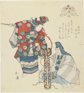 梅枝（梅枝）c。 1832 作： Toyota Hokkei