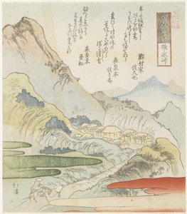 臼井峠、1831 作： Toyota Hokkei