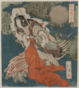 1825年春の洞窟シリーズから火のそばで踊るうずめの命。 作： Toyota Hokkei