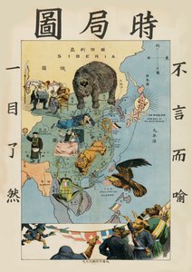 1900年から1904年にかけての極東情勢。 作： Tse Tsan tai