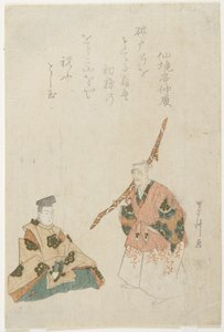 (初孫の誕生祝いに踊る老人) 作： Tōshū Uematsu