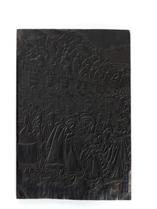 芸者のグループ、江戸時代、1795-1840。 作： Tsukioka Eizan