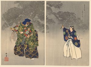 能の役者 えぼしおり えぼしおり 能楽百演（シリーズタイトル） 能楽百番 作： Tsukioka Kogyo