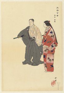 能楽朝長の役者 朝長（オブジェクトのタイトル） 能楽百演（シリーズタイトル） 能楽百番 作： Tsukioka Kogyo