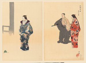 能楽朝長の役者 朝長（オブジェクトのタイトル） 能楽百演（シリーズタイトル） 能楽百番 作： Tsukioka Kogyo