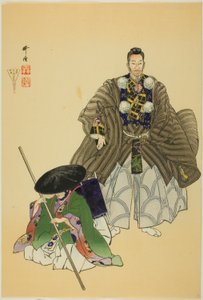 安宅（『野菊百番』シリーズより） 作： Tsukioka Kogyo