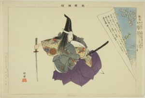 敦盛「能楽図絵」シリーズより 作： Tsukioka Kogyo