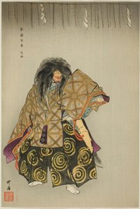 淡路、「野百番」シリーズより 作： Tsukioka Kogyo