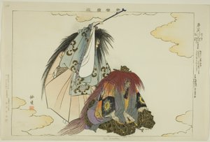 連載「能楽図会」より 大六天 作： Tsukioka Kogyo