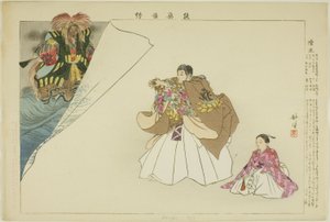 「能楽図絵」シリーズより ダンププ 作： Tsukioka Kogyo