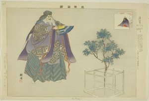 能楽図会 道明寺 作： Tsukioka Kogyo