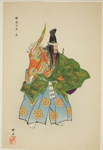 野菊百番』シリーズより「エビラ 作： Tsukioka Kogyo