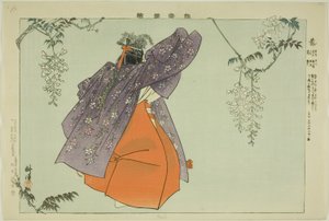 連載「能楽図絵」より 富士 作： Tsukioka Kogyo