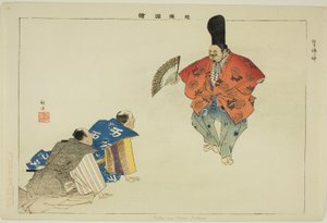 福の神 （虚言）、 ｆろｍ テェ セリエｓ ”日ｃ連れｓ おｆ の ペｒフォｒマンセｓ （野角 図会）” 作： Tsukioka Kogyo