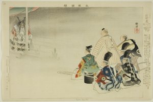 船弁慶 能楽図会より 作： Tsukioka Kogyo
