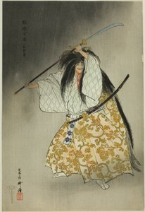 船橋、「野学百番」シリーズより