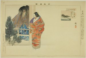 能楽図絵シリーズより船橋 作： Tsukioka Kogyo