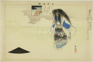 千鳥源 「能楽図絵」より 作： Tsukioka Kogyo