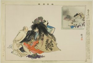 現在 七面、 ｆろｍ テェ セリエｓ ”日ｃ連れｓ おｆ の ペｒフォｒマンセｓ （野角 図会）” 作： Tsukioka Kogyo