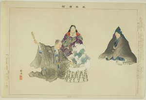 能楽図絵シリーズより 八巻 作： Tsukioka Kogyo