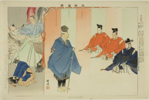 楽天伯 能楽図絵シリーズより 作： Tsukioka Kogyo