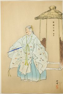野學百號』シリーズより「檜垣 作： Tsukioka Kogyo