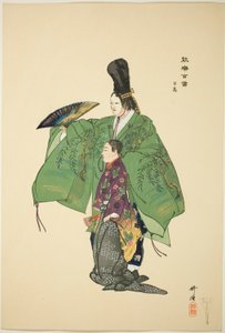 百萬、「野百番」シリーズより 作： Tsukioka Kogyo