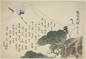 インデックスページ、版画 .151-.200 (Vol.2)、シリーズ「能楽図絵」より 作： Tsukioka Kogyo