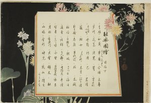 インデックスページ、プリント .51-.100 (Vol.1)、シリーズ「能楽図絵」より 作： Tsukioka Kogyo