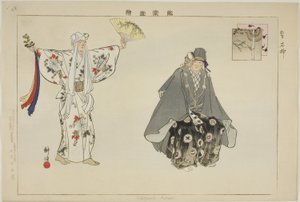 能楽図会 石神（狂言） 作： Tsukioka Kogyo