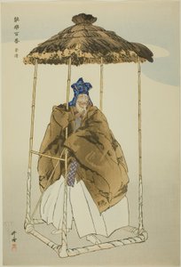 影清、「野百番」シリーズより