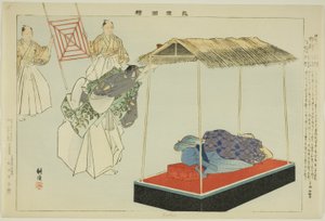 かんたん 能楽図絵シリーズより