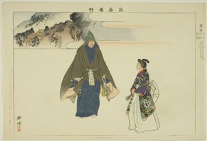 佳留萱 連載「能楽図絵」より 作： Tsukioka Kogyo