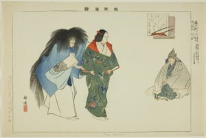 通い 小町、 ｆろｍ テェ セリエｓ ”日ｃ連れｓ おｆ の ペｒフォｒマンセｓ （野角 図会）” 作： Tsukioka Kogyo