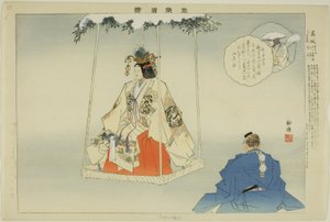 かずらき 「能楽図絵」シリーズより 作： Tsukioka Kogyo