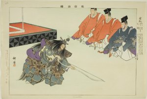 『能楽図絵』シリーズより近冊 作： Tsukioka Kogyo