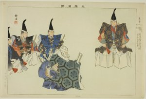 能楽図絵シリーズより 木曽 作： Tsukioka Kogyo