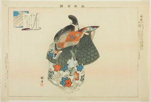 清経 能楽図絵シリーズより 作： Tsukioka Kogyo