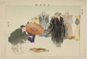 小笠 能楽図絵シリーズより 作： Tsukioka Kogyo