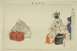 「能楽図絵」シリーズより 恋の主 作： Tsukioka Kogyo