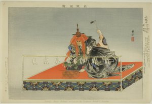 小梶 「能楽図絵」より 作： Tsukioka Kogyo